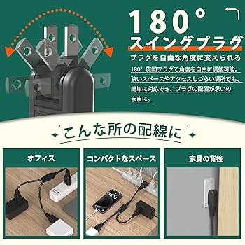 Amazon.co.jp: 延長コード 短い 0.4m ACアダプタ用 電源延長